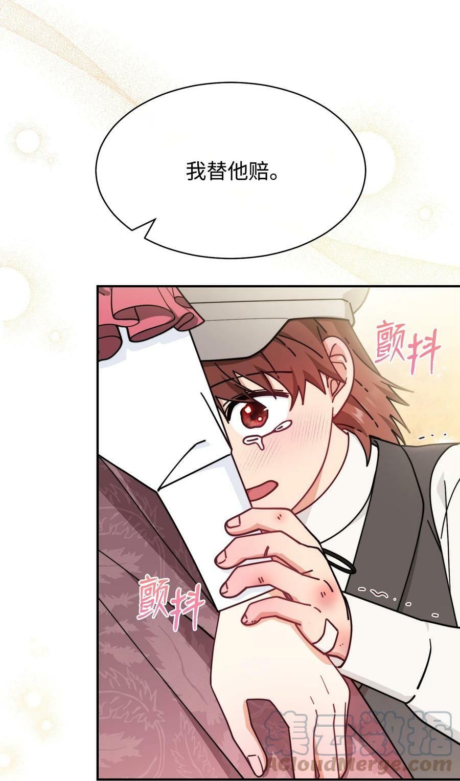 59 狂躁症发作57