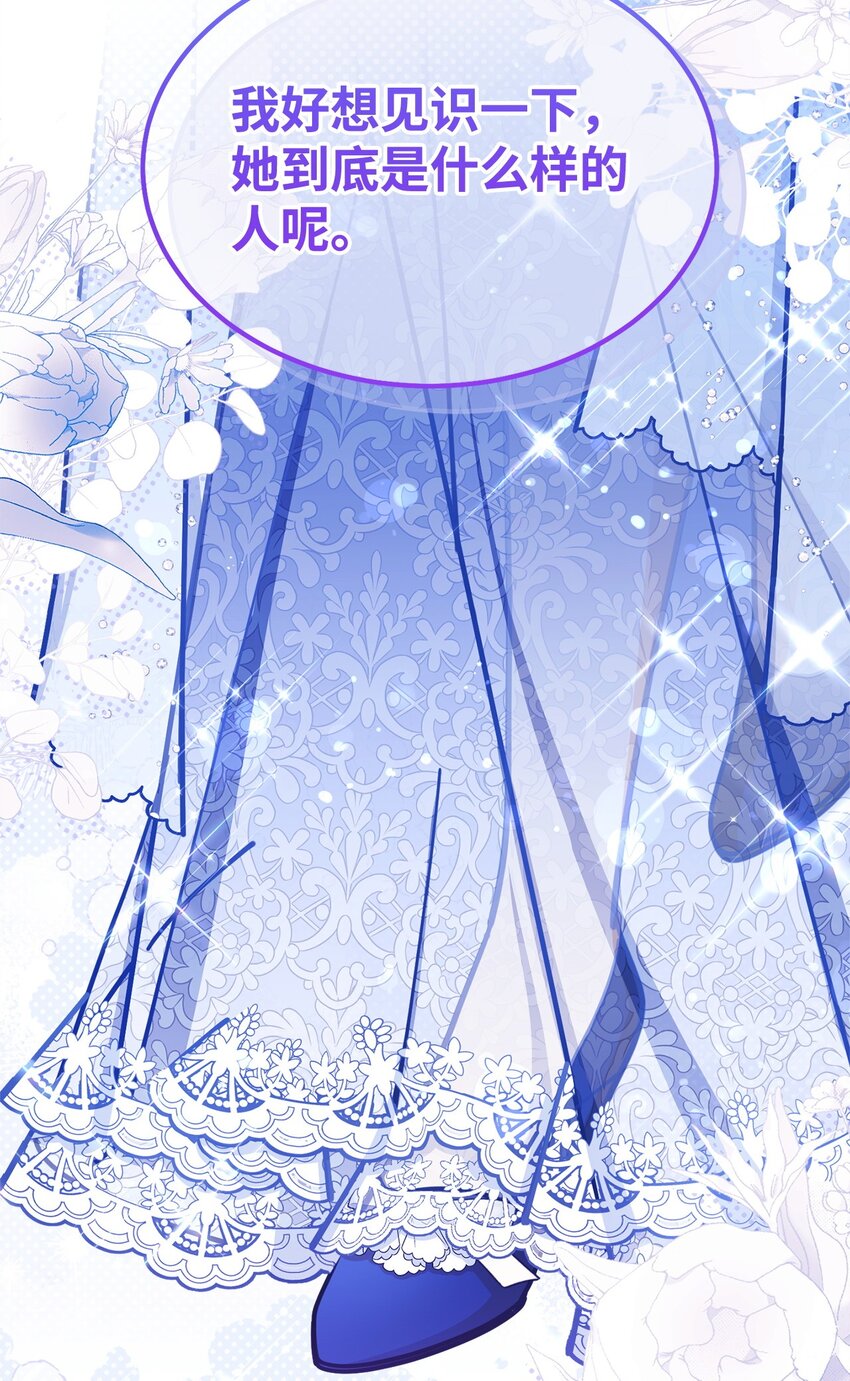 39 礼服风波102