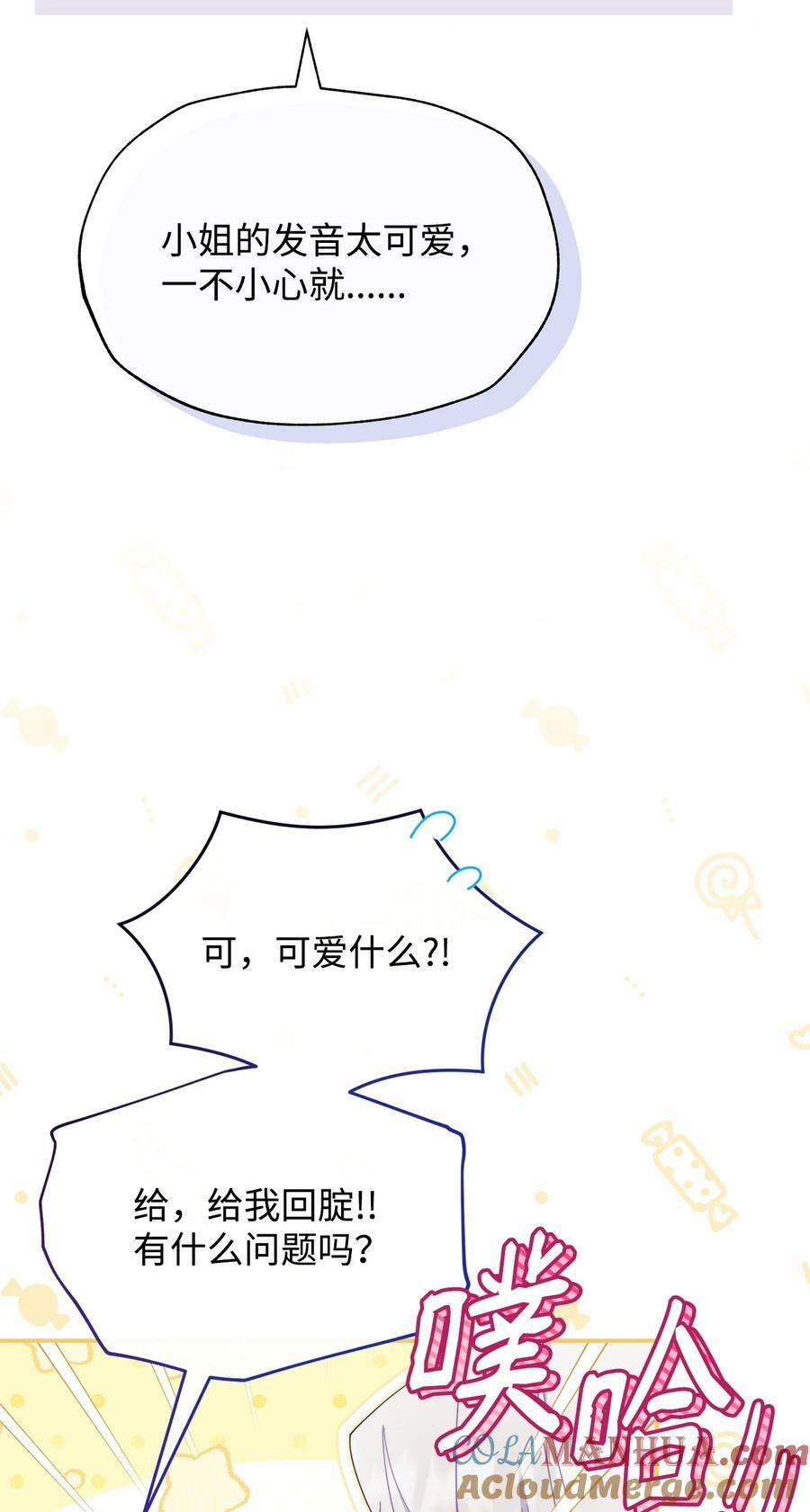 63 割爱12