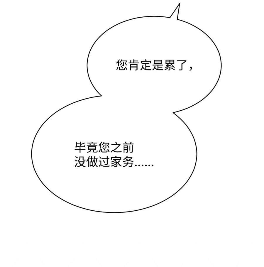 67 义工93