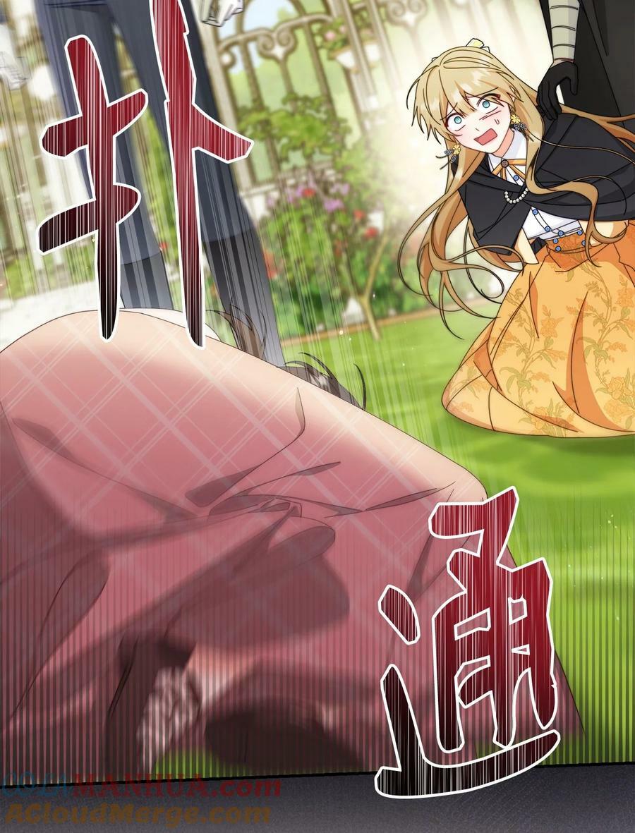 72 恶魔精髓48