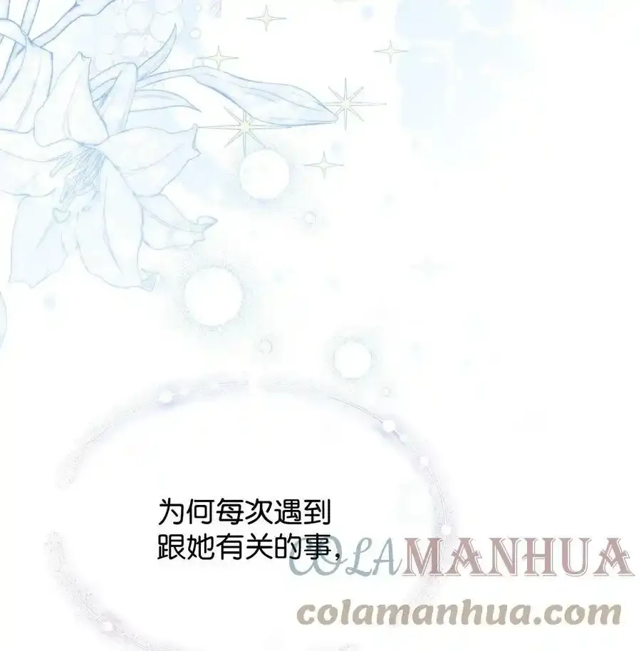 56 魂不守舍96