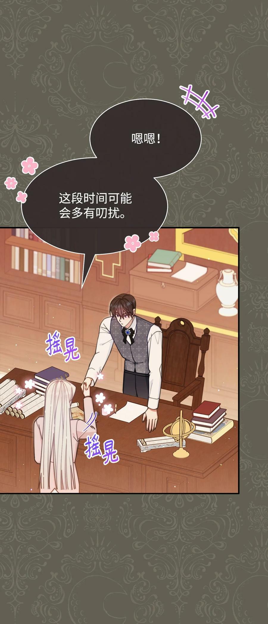 63 割爱26