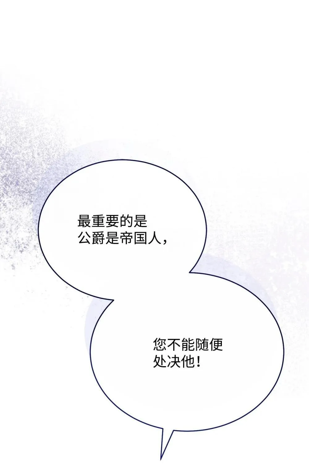 109 魔神追随者76