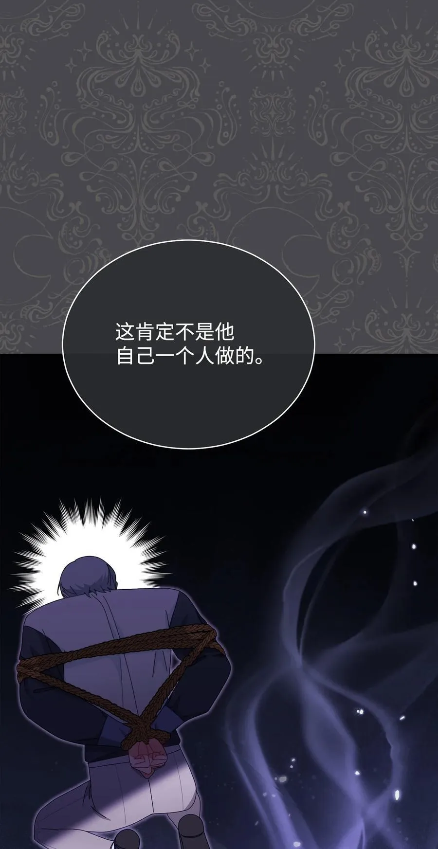 82 躁狂症真相7