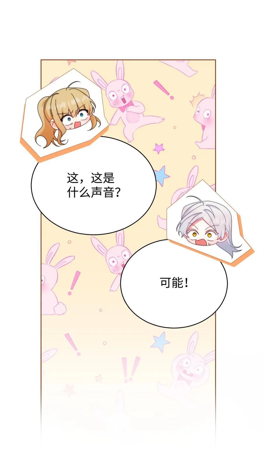98 教育所76