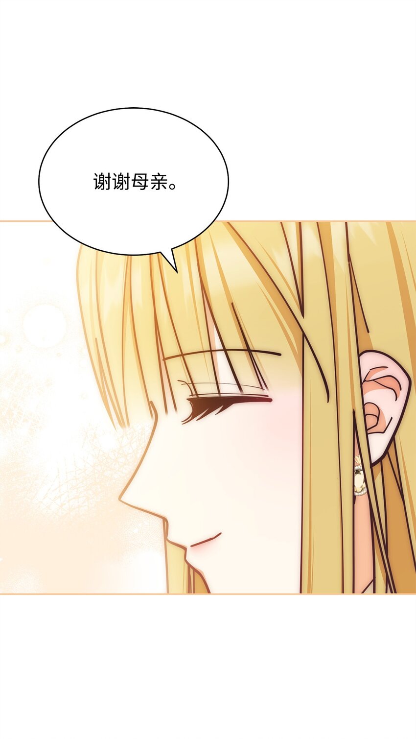 37 和好如初53