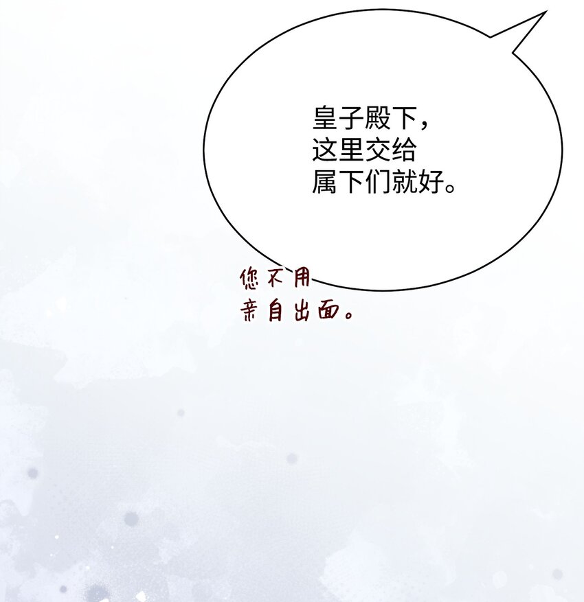 46 压轴节目12