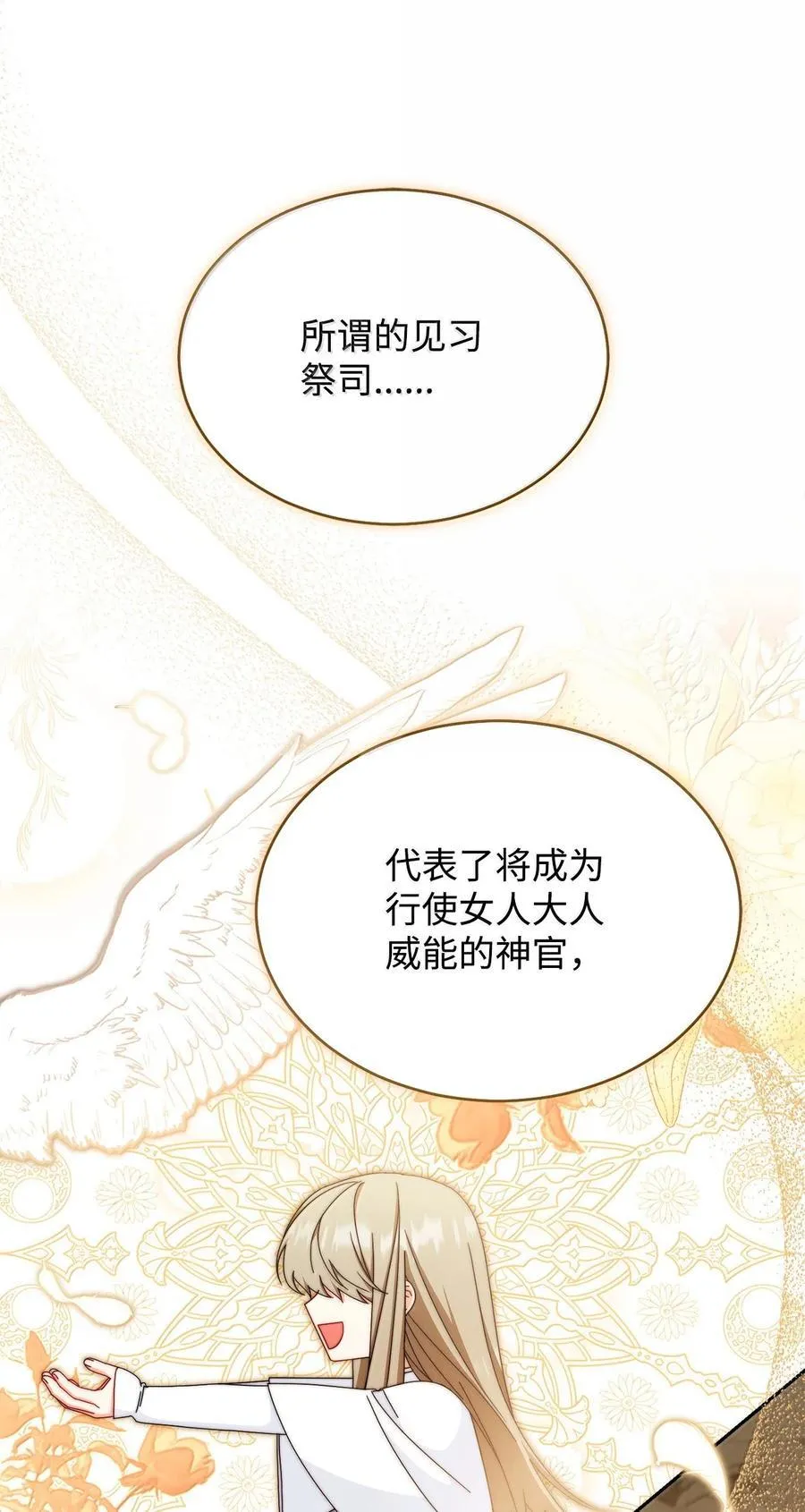 100 理想的乐园50