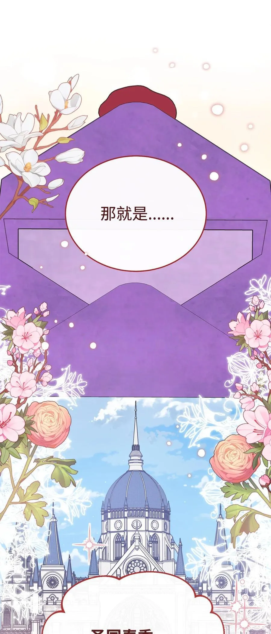 105 可疑的表现77
