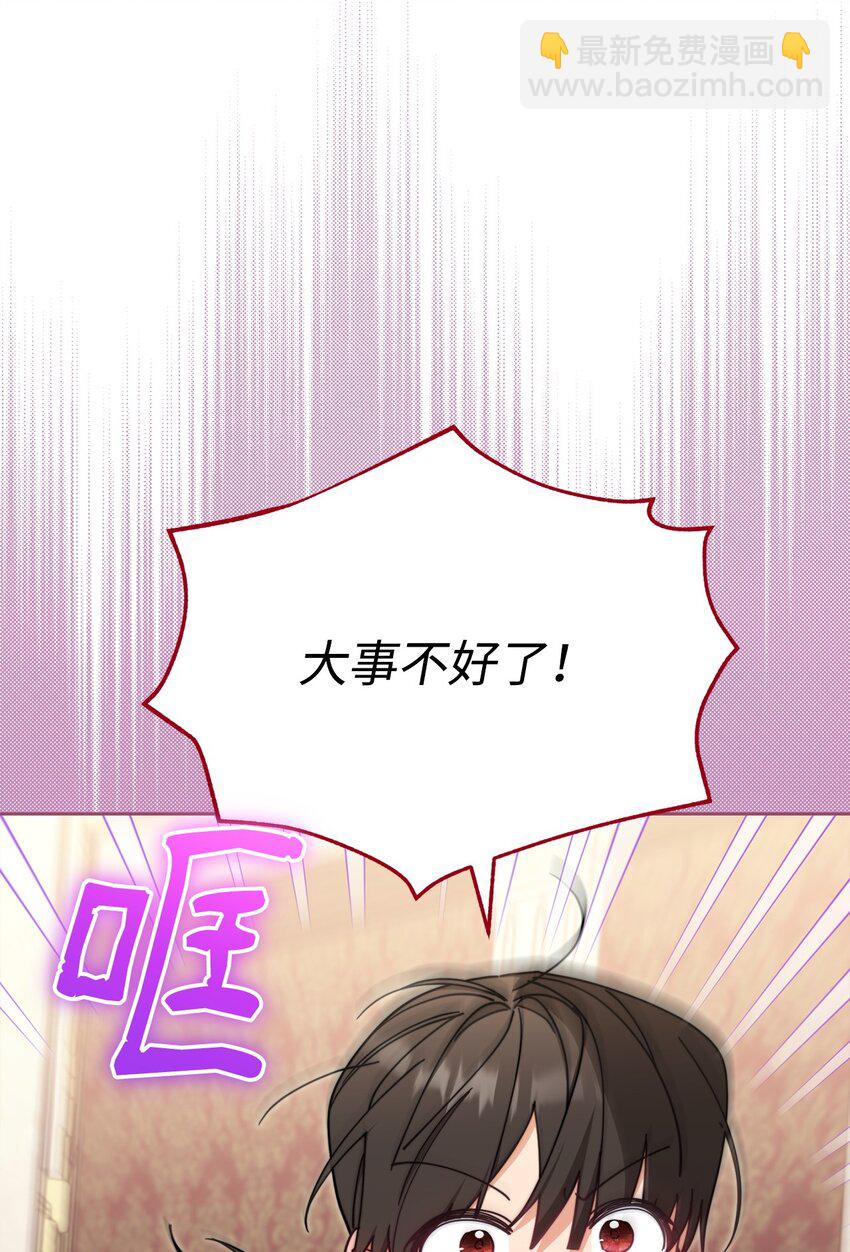 46 压轴节目88