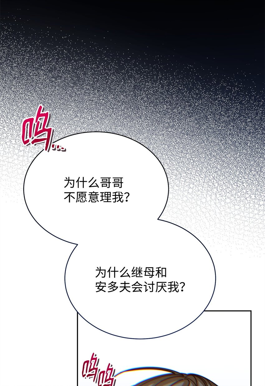 35 拉莉亚的嘱托33