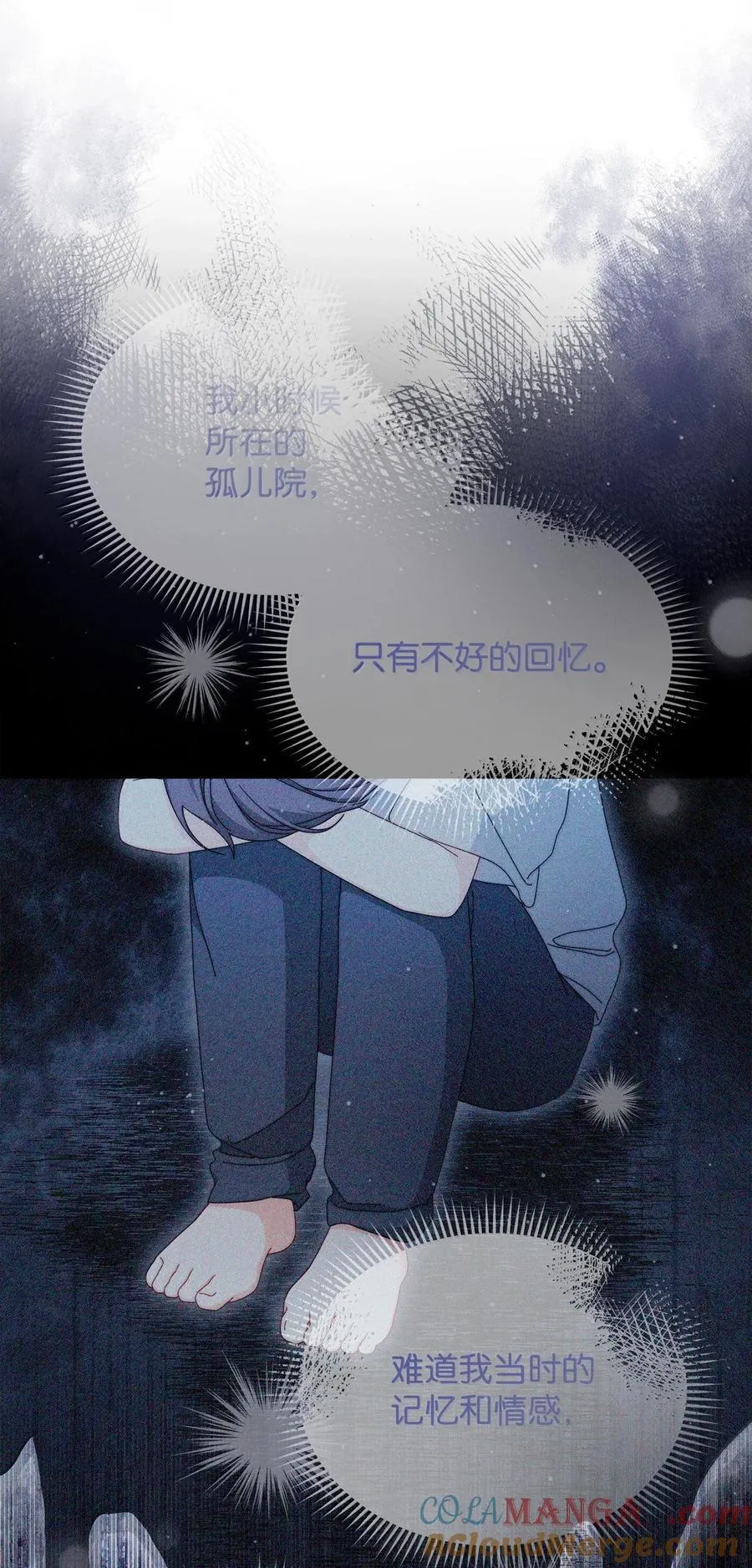101 挥之不去的怀疑56