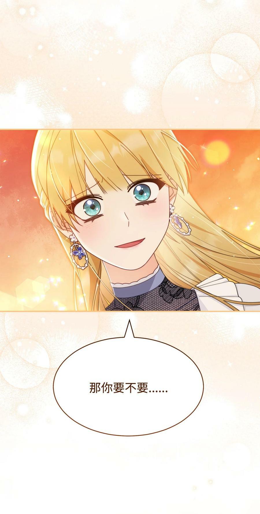 62 命运99