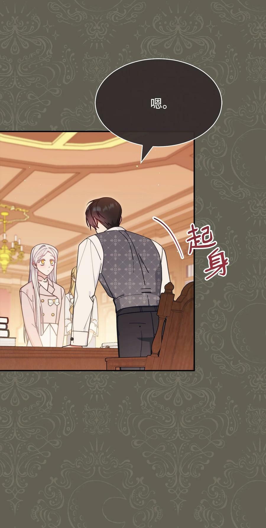 63 割爱23