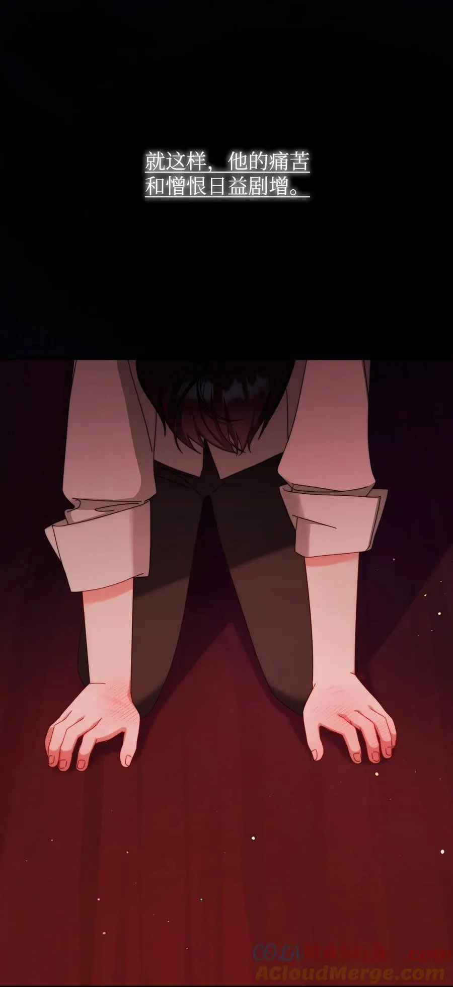 87 创世神话96