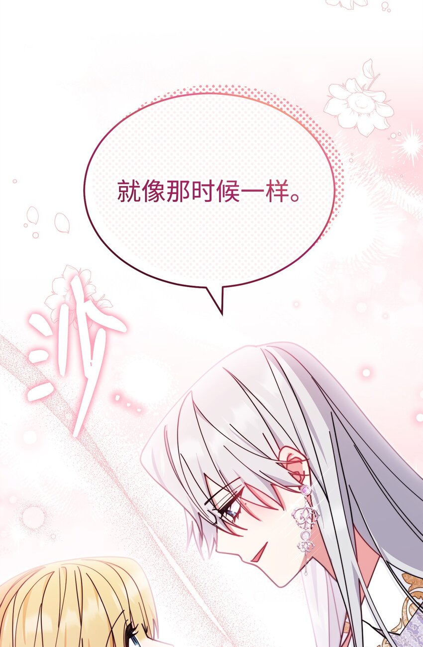 48 古代文字66