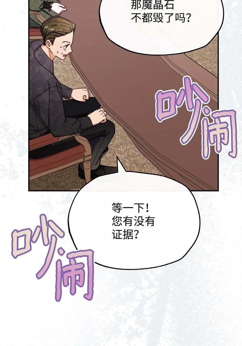 54 反将一军42