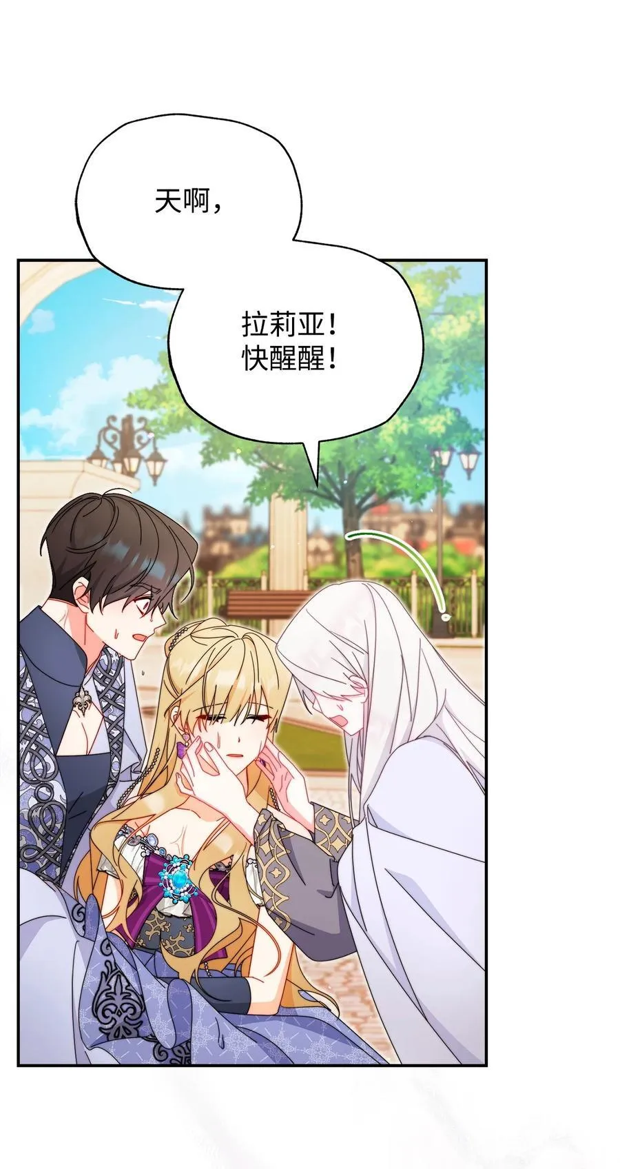 83 苦恼与许愿110