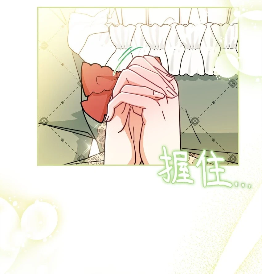 53 改变的意志91