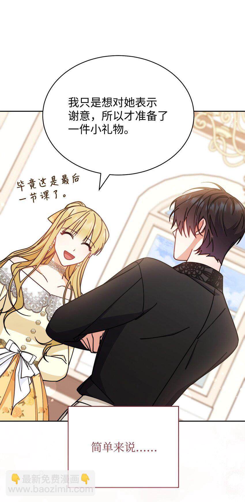 38 暧昧的气氛62