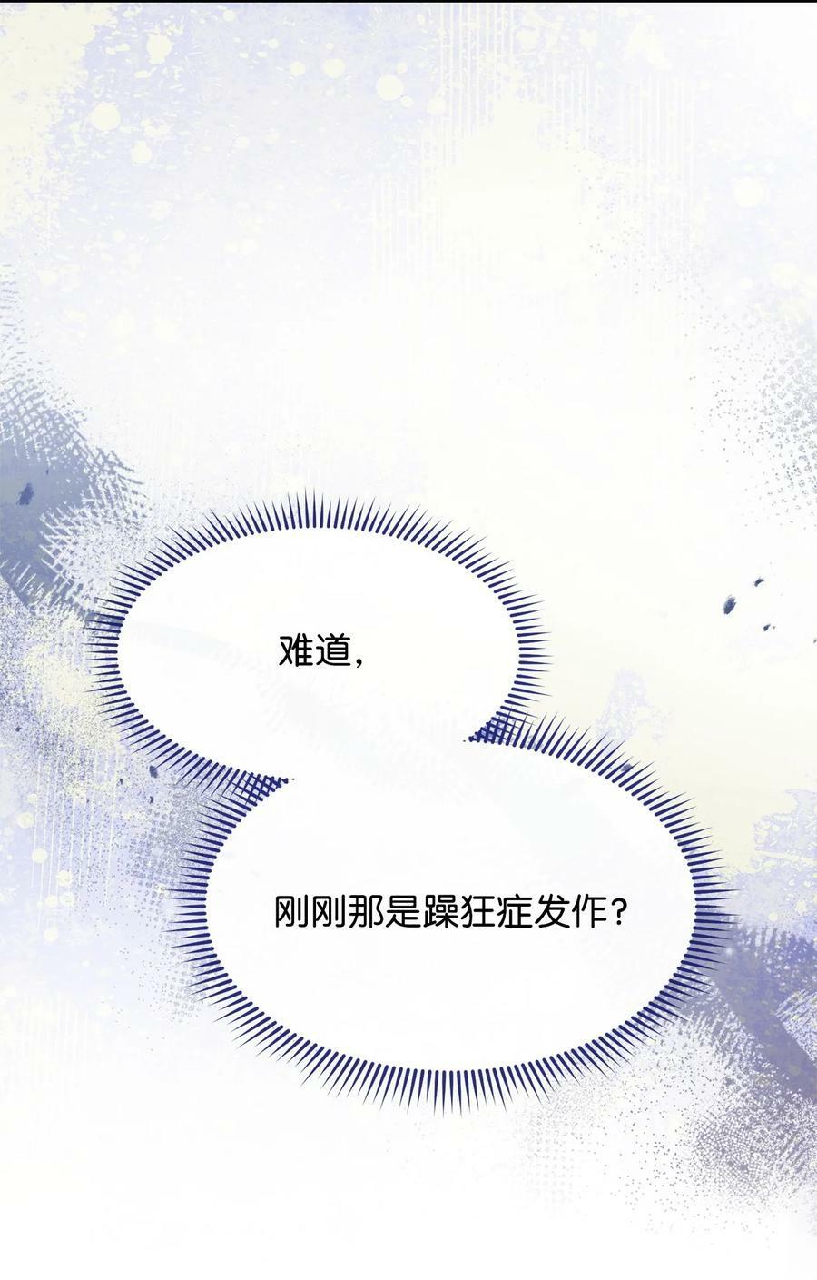 60 察觉10