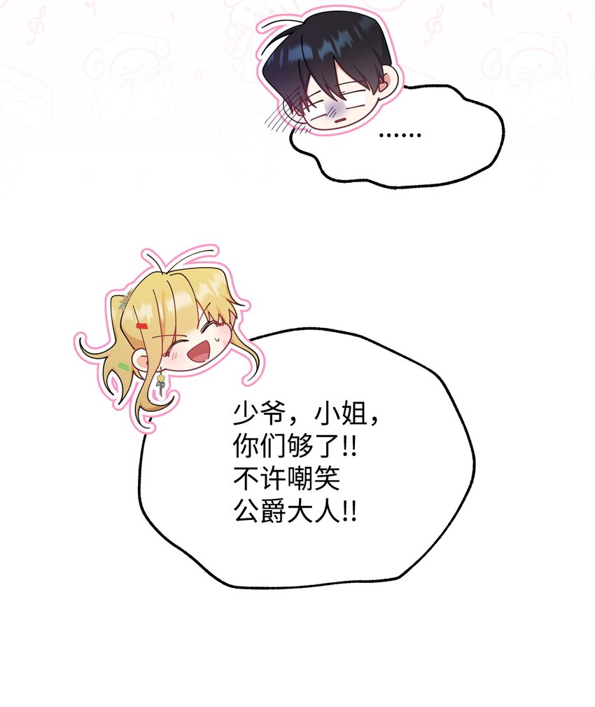 45 派对风波25