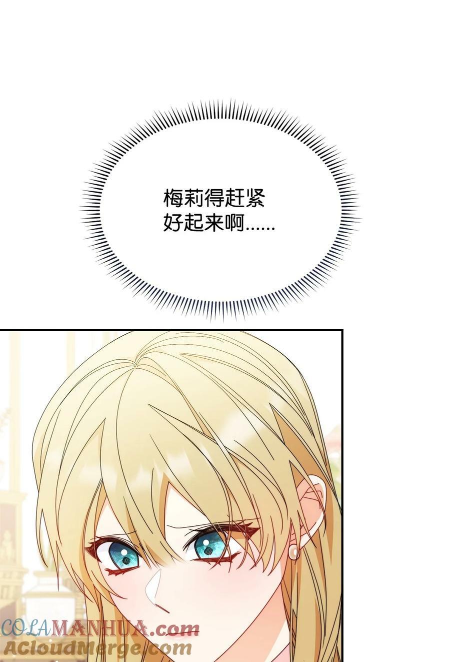 73 阶下囚21