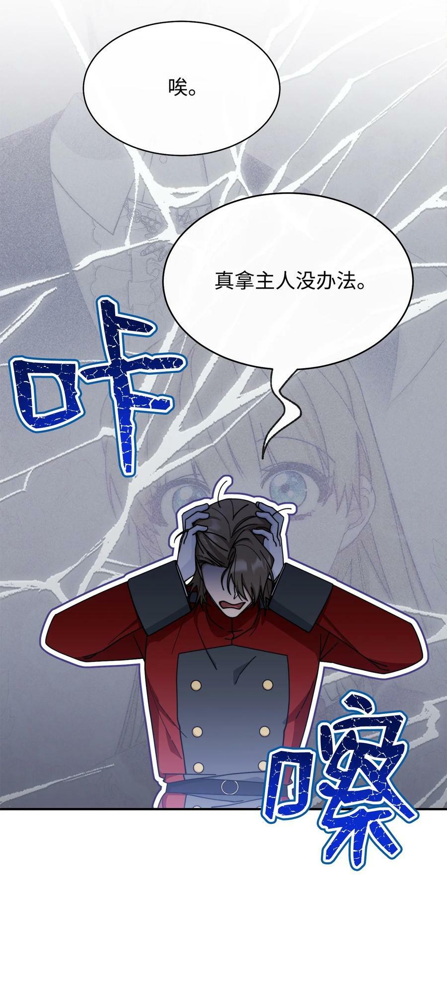 58 单独约会35