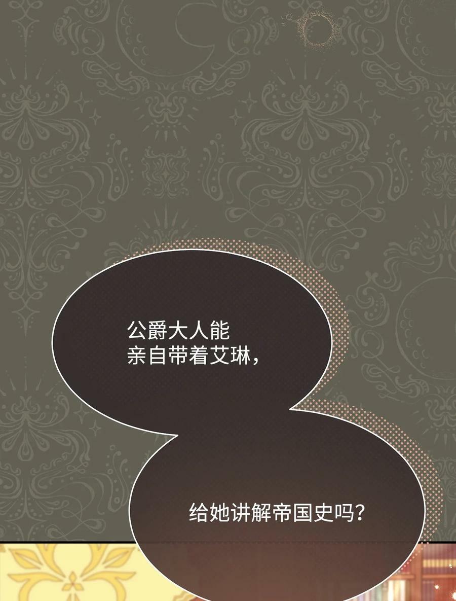 63 割爱41