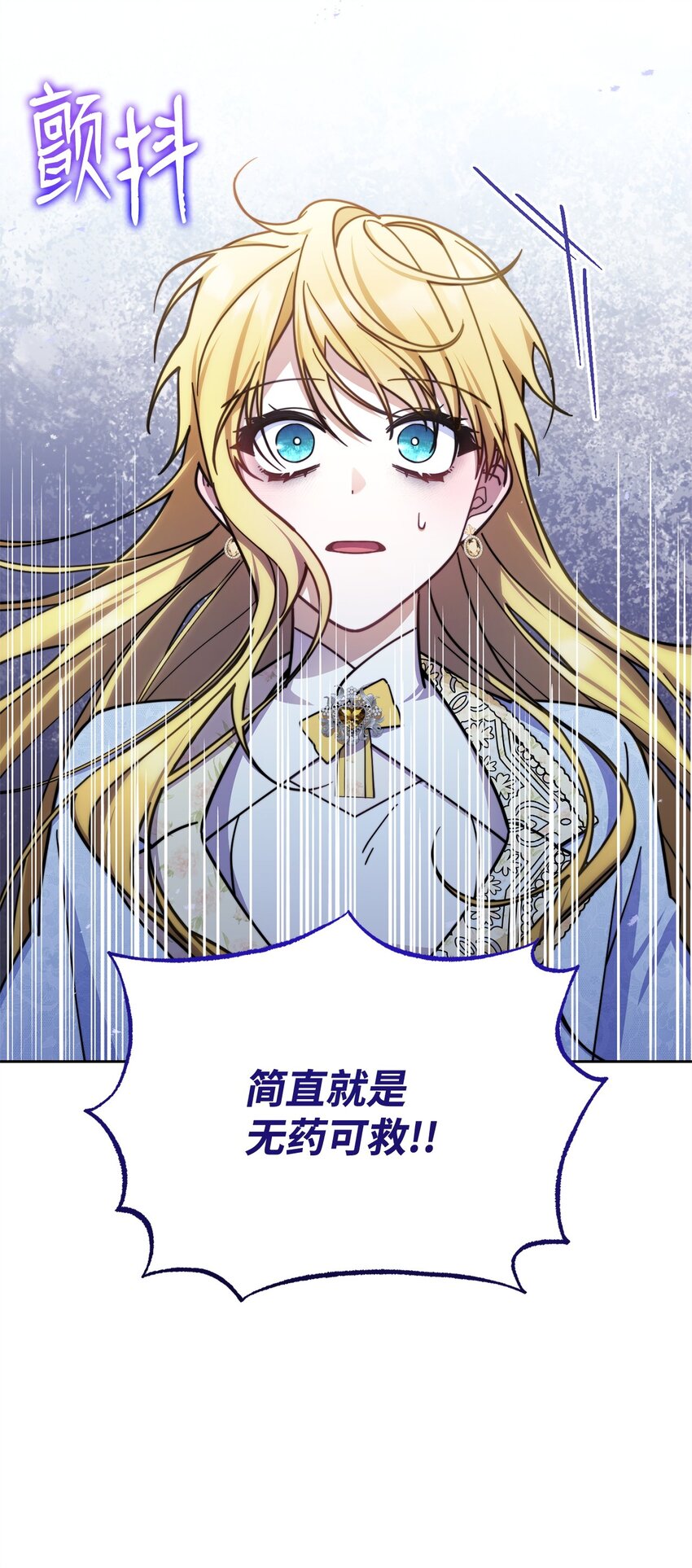 35 拉莉亚的嘱托2