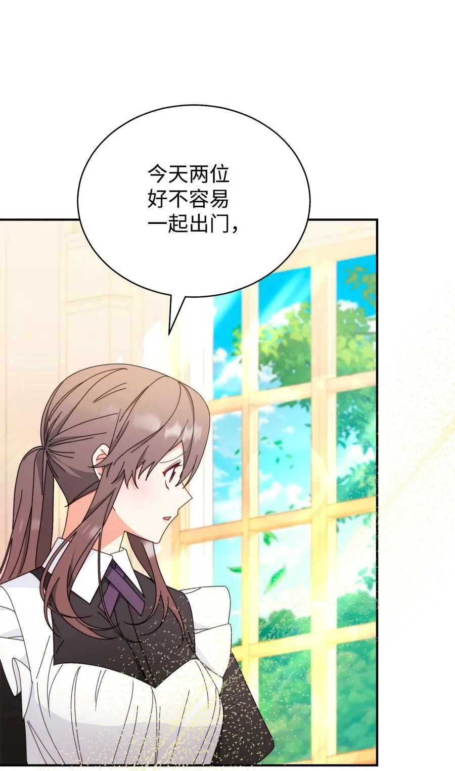 83 苦恼与许愿41