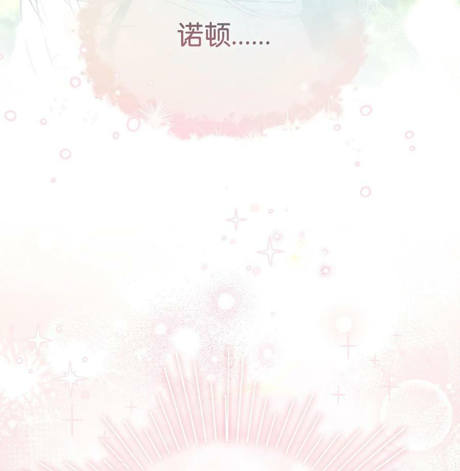 61 女主现身19