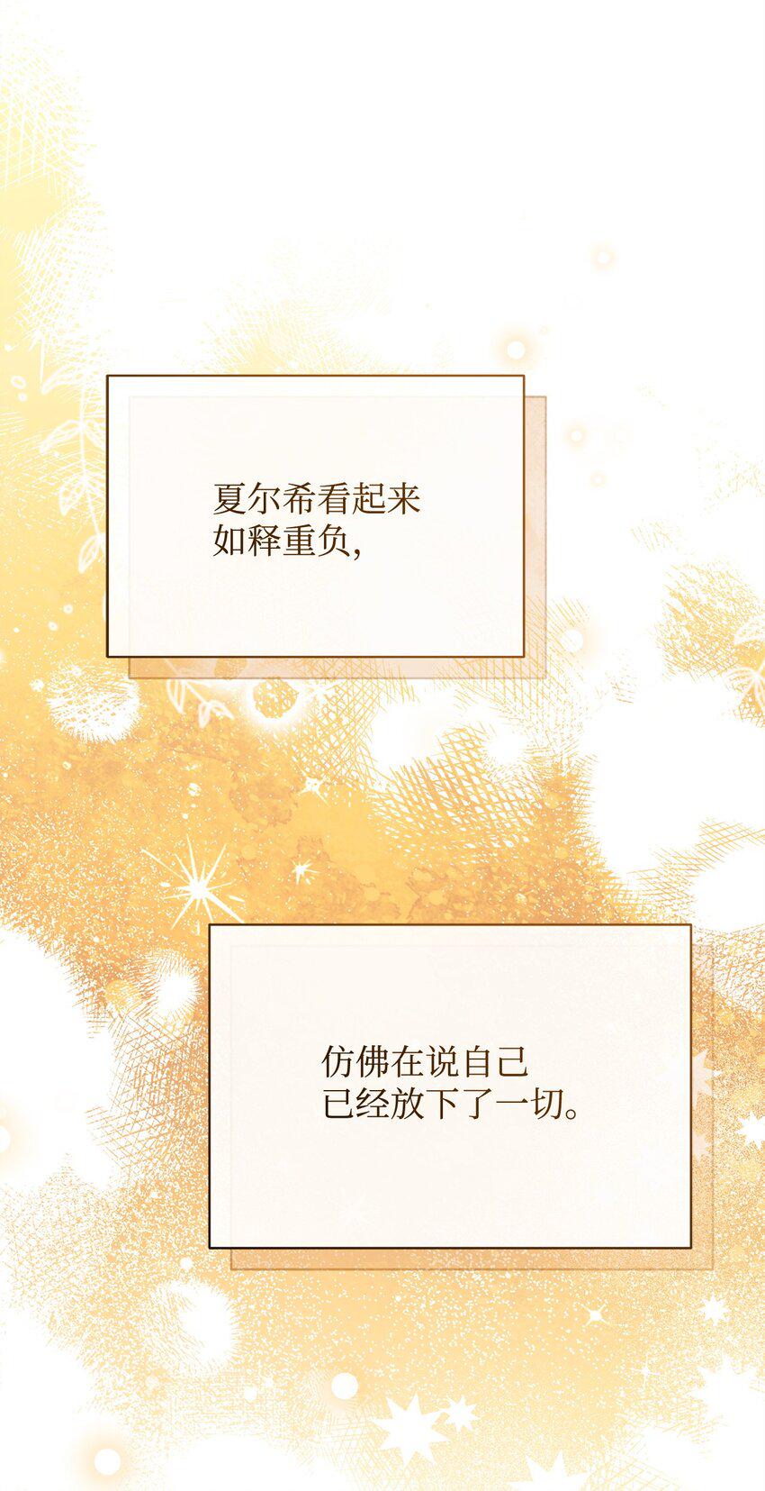 57 自由的灵魂76