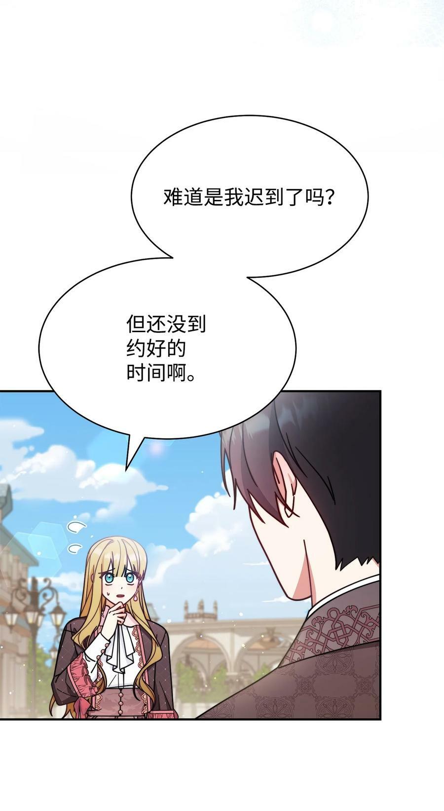 58 单独约会59