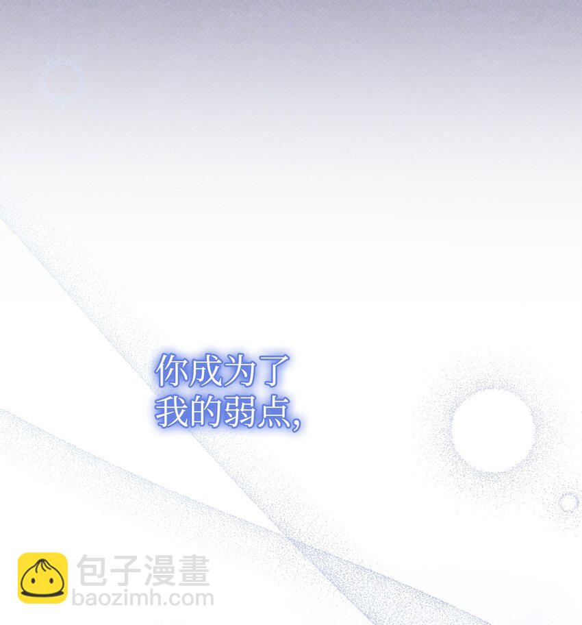 43 完美的舞会68