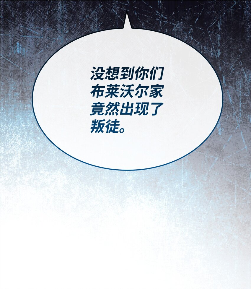 42 皇帝的挑衅72