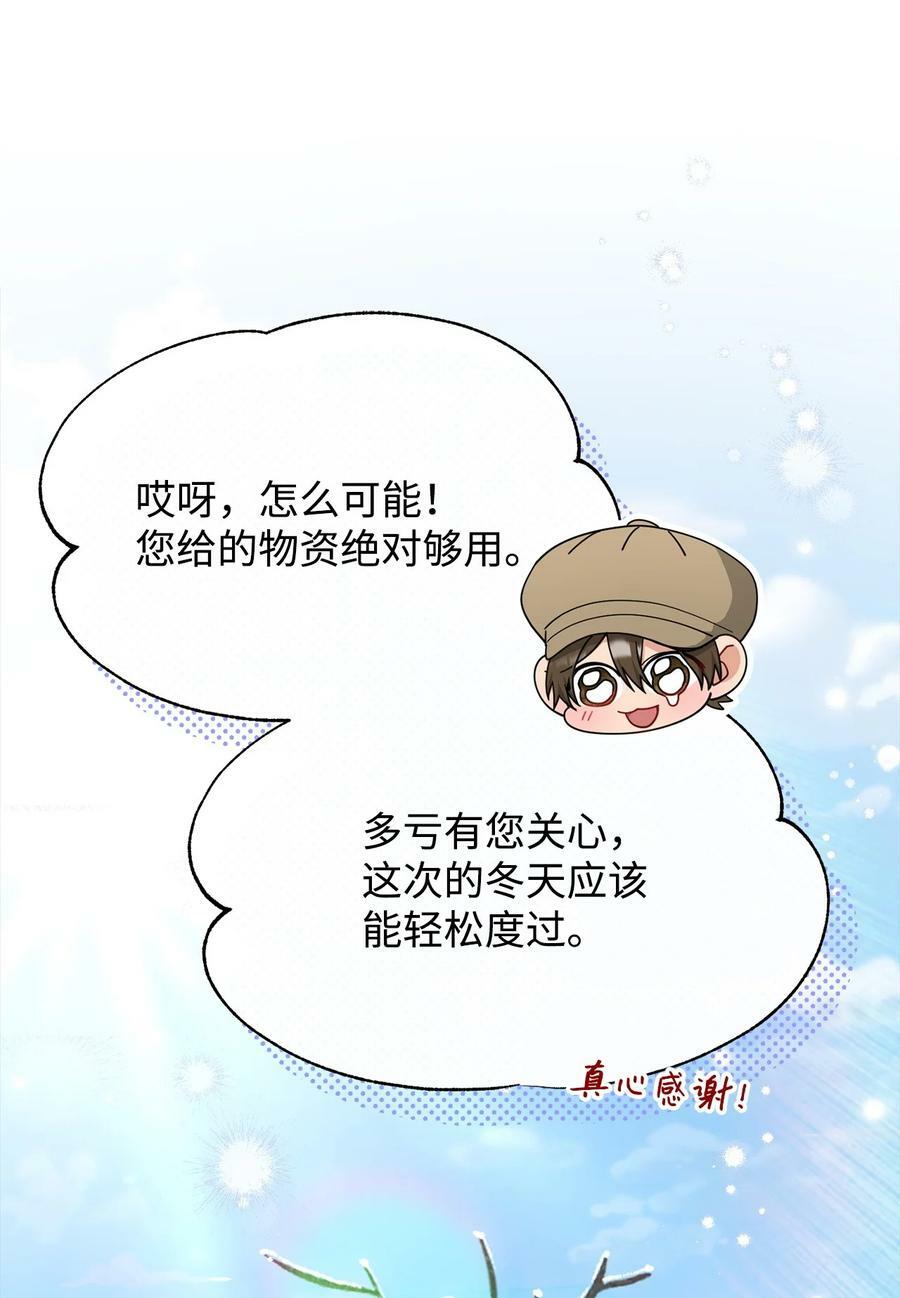70 诺顿离开23