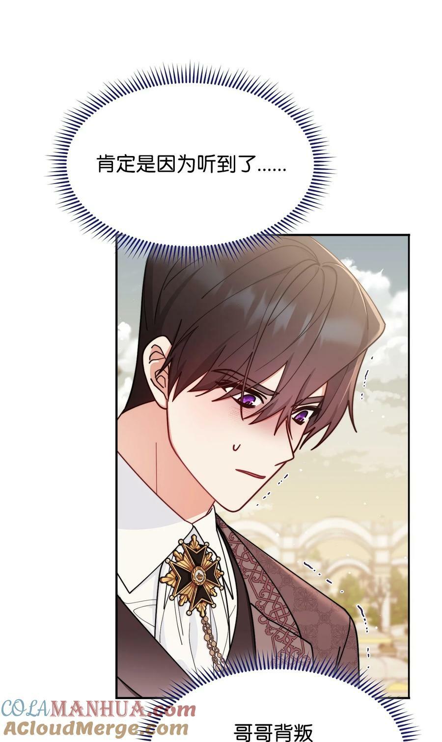 60 察觉15