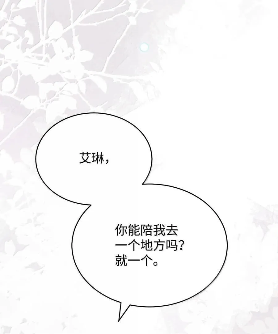 101 挥之不去的怀疑102