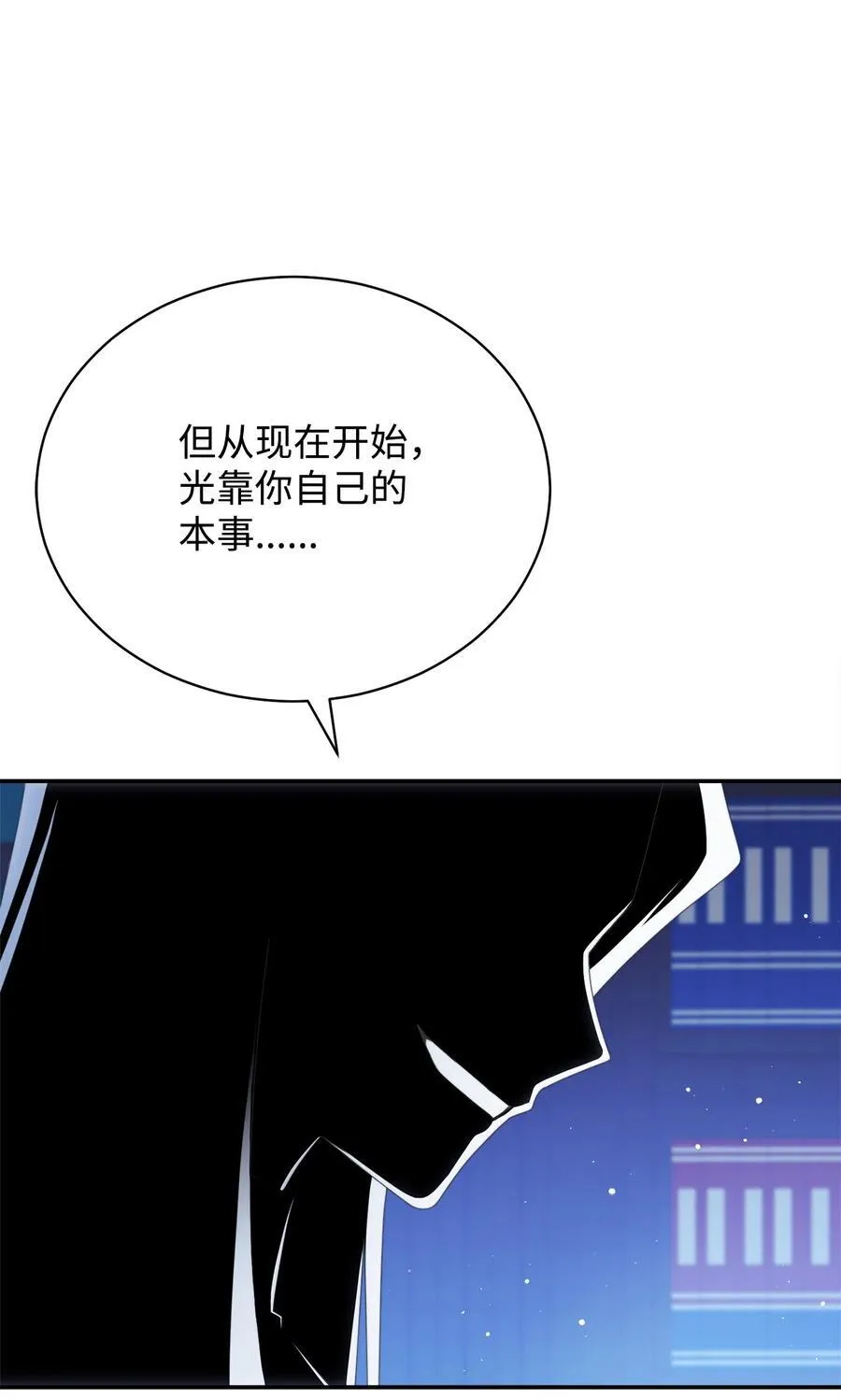 78 分道扬镳58