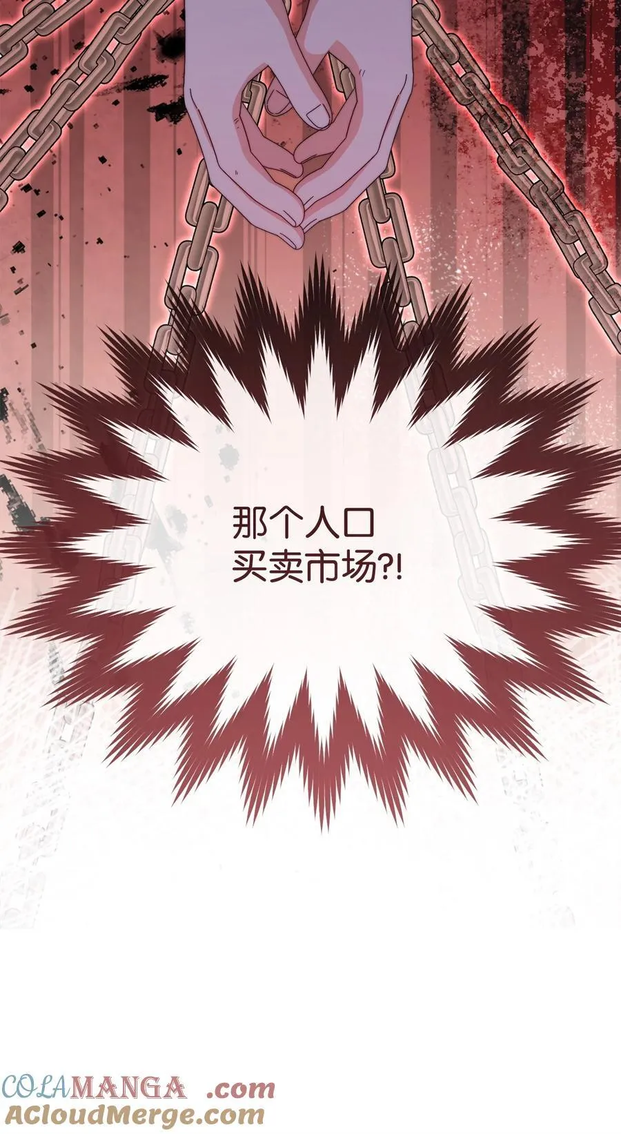 103 人口贩卖18