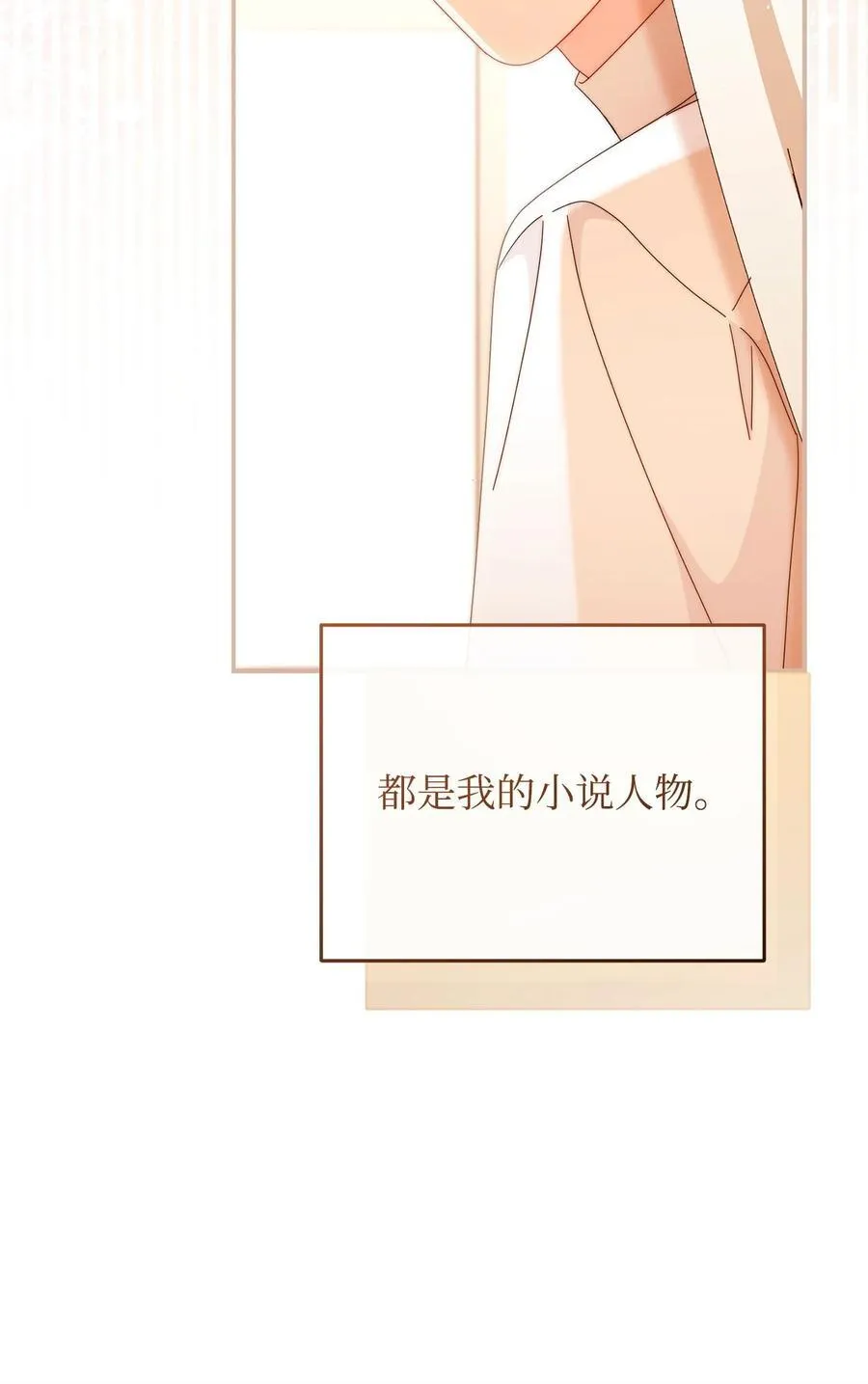 91 春暖花开29