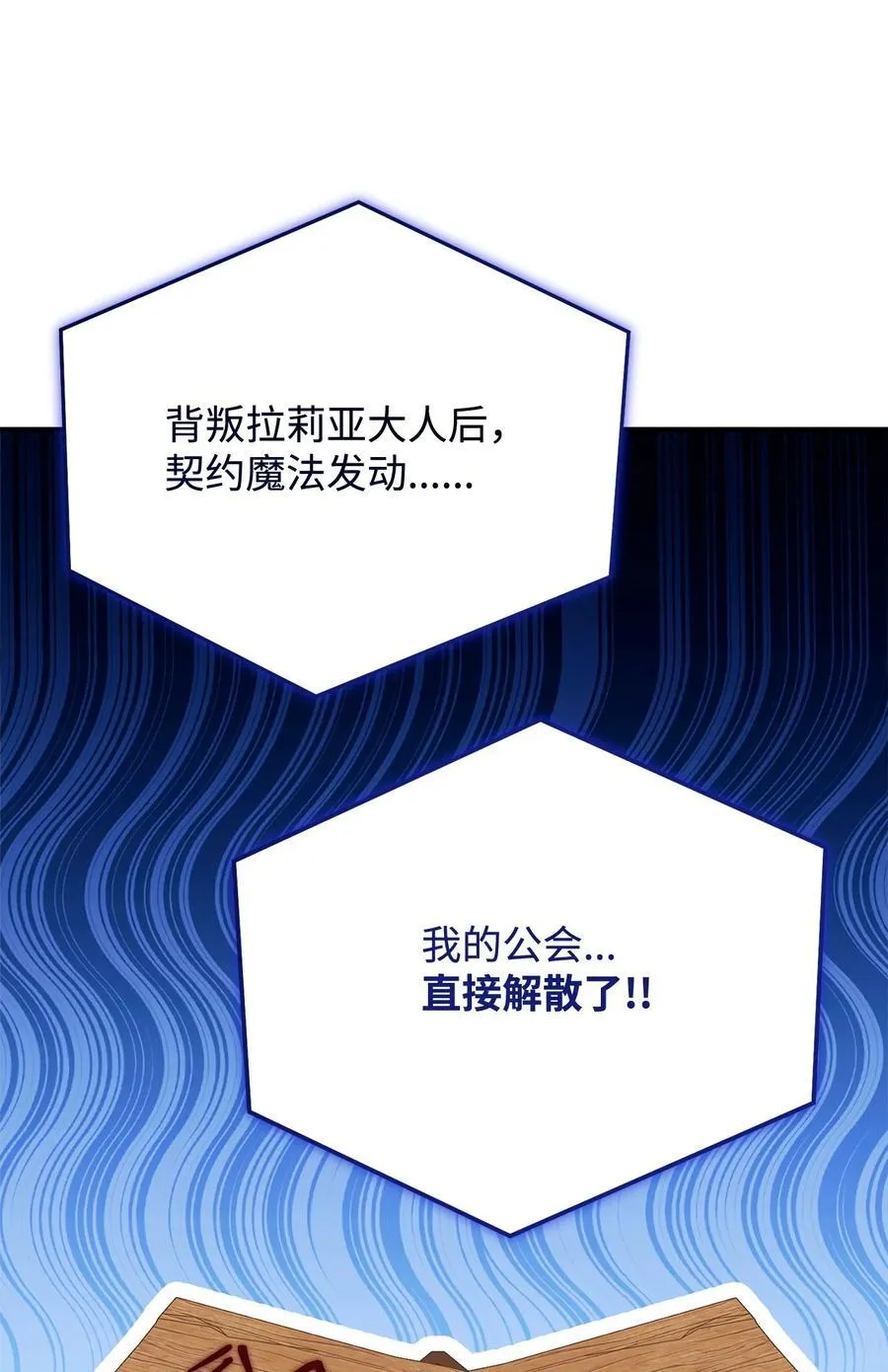 97 圣国生活20