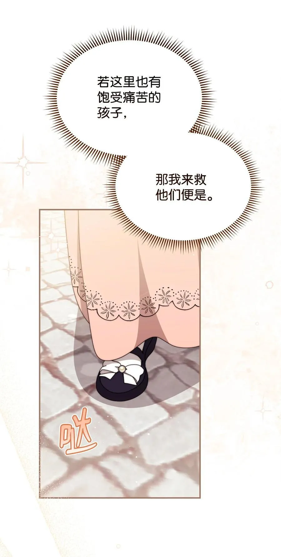 98 教育所47