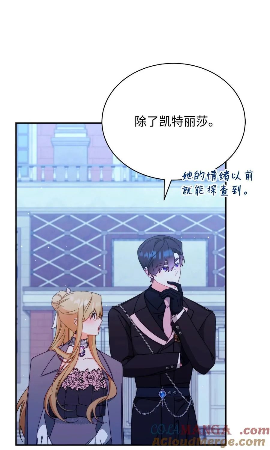 95 美妙的夜晚39
