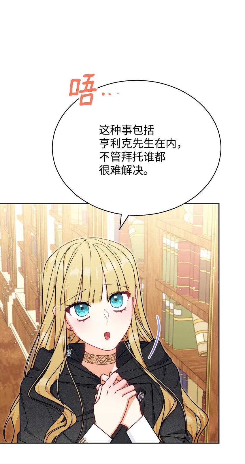 48 古代文字64