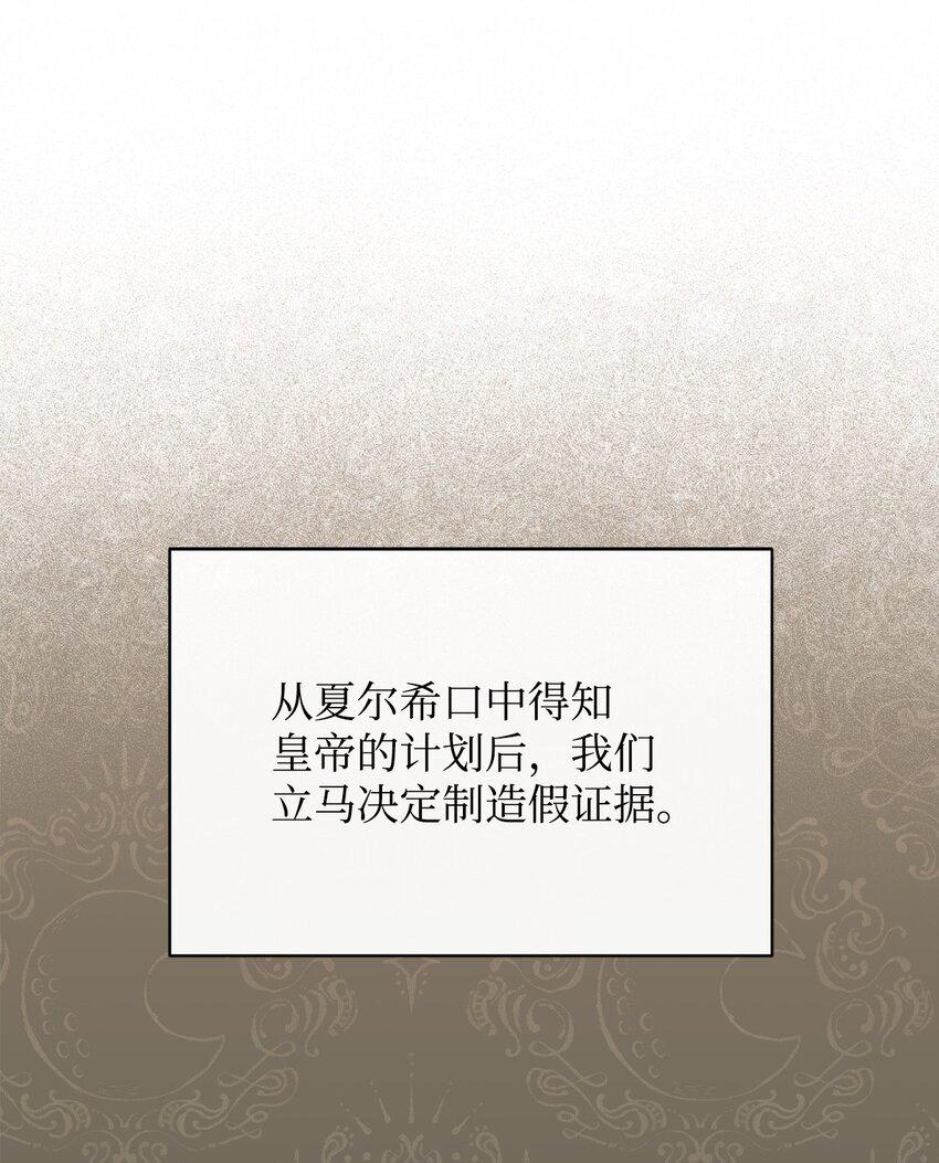 55 完美落幕6