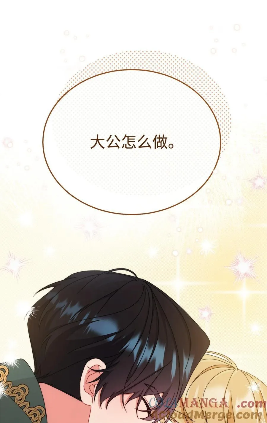 105 可疑的表现60