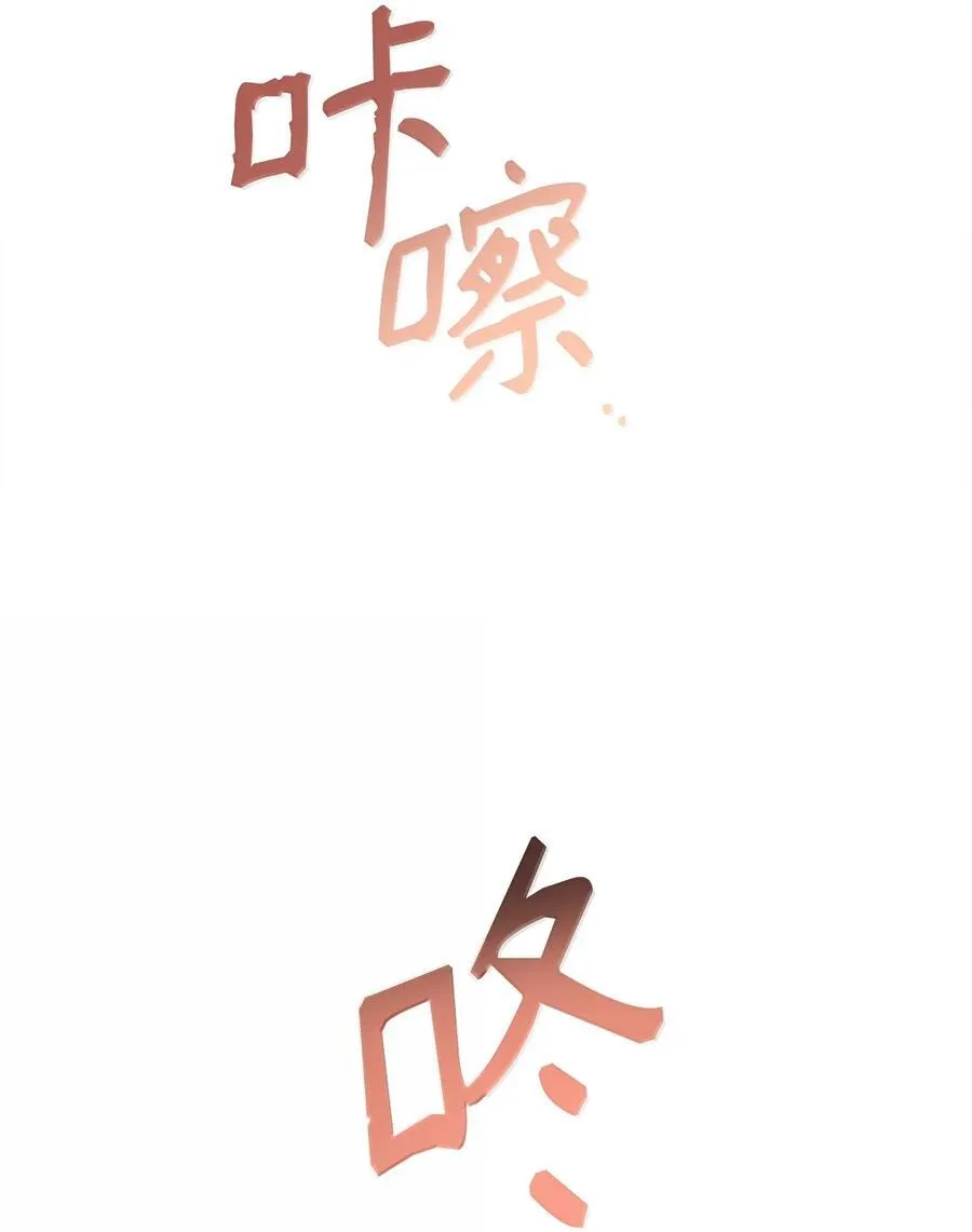 101 挥之不去的怀疑13
